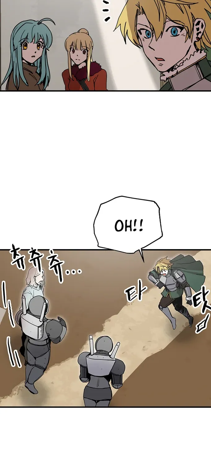Bug Player Mangakakalot X Chapter 85 Page 22