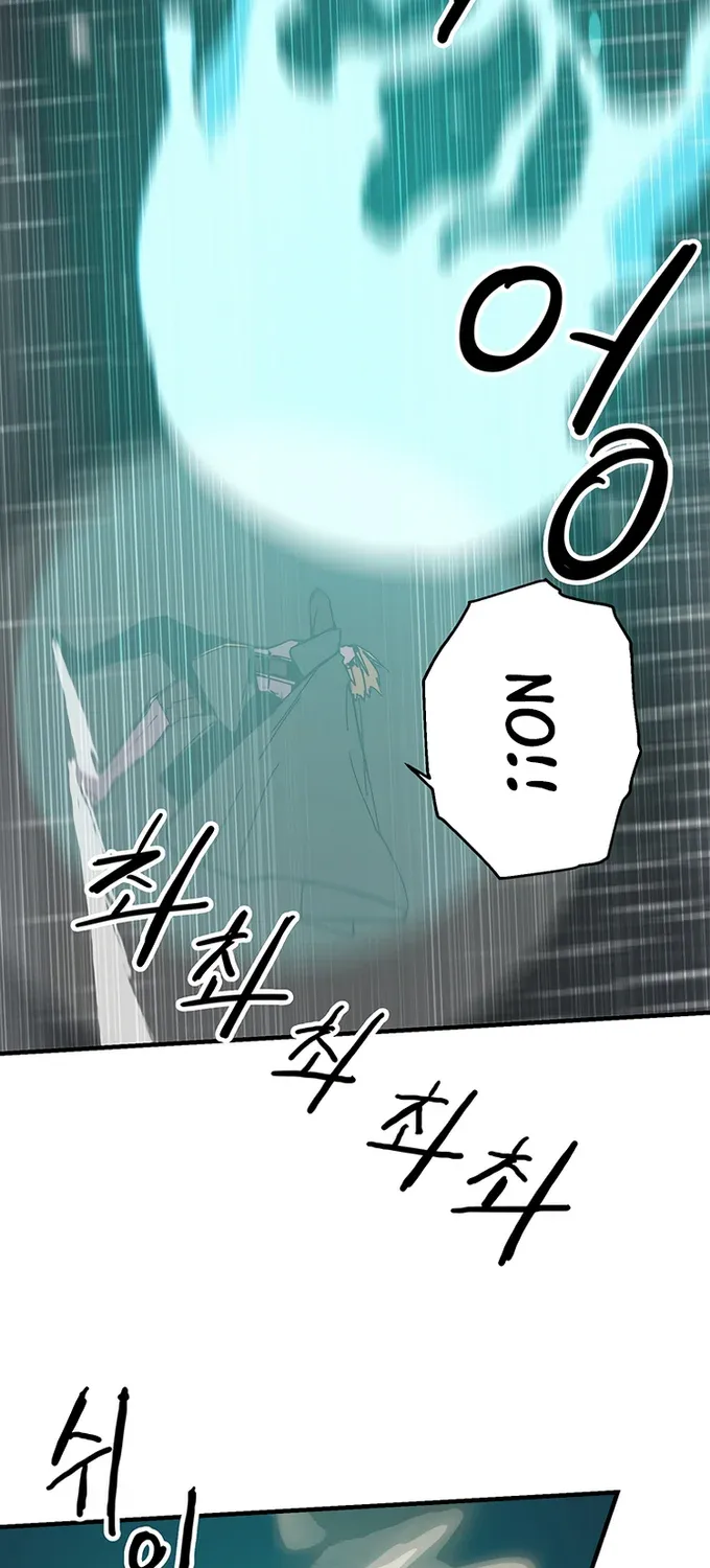 Bug Player Mangakakalot X Chapter 86 Page 20
