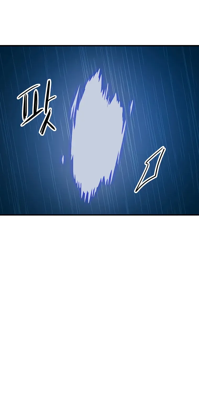 Bug Player Mangakakalot X Chapter 87 Page 59