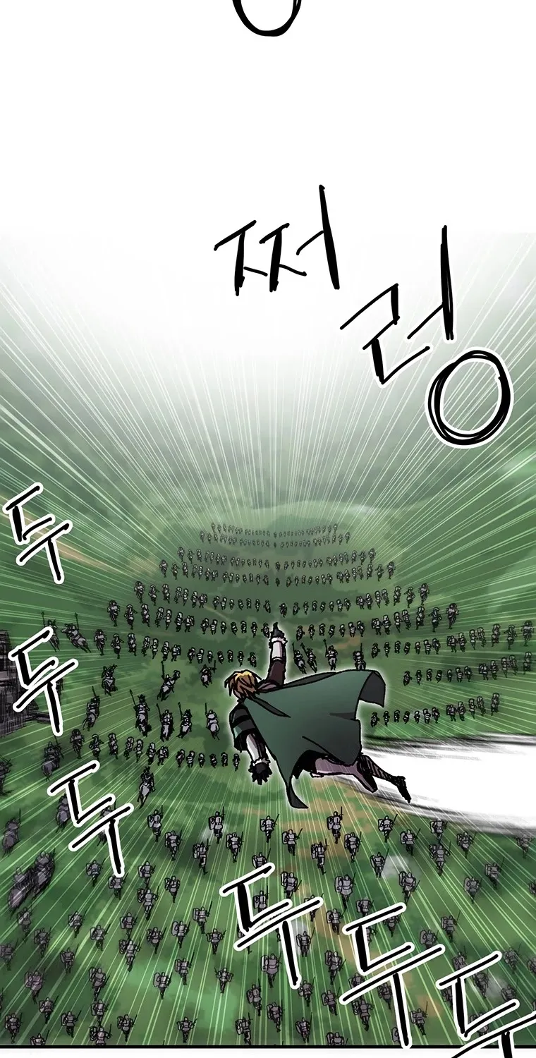 Bug Player Mangakakalot X Chapter 89 Page 24