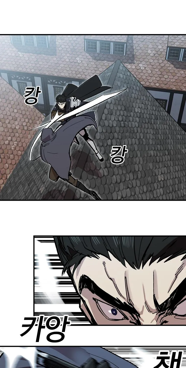 Bug Player Mangakakalot X Chapter 8 Page 24