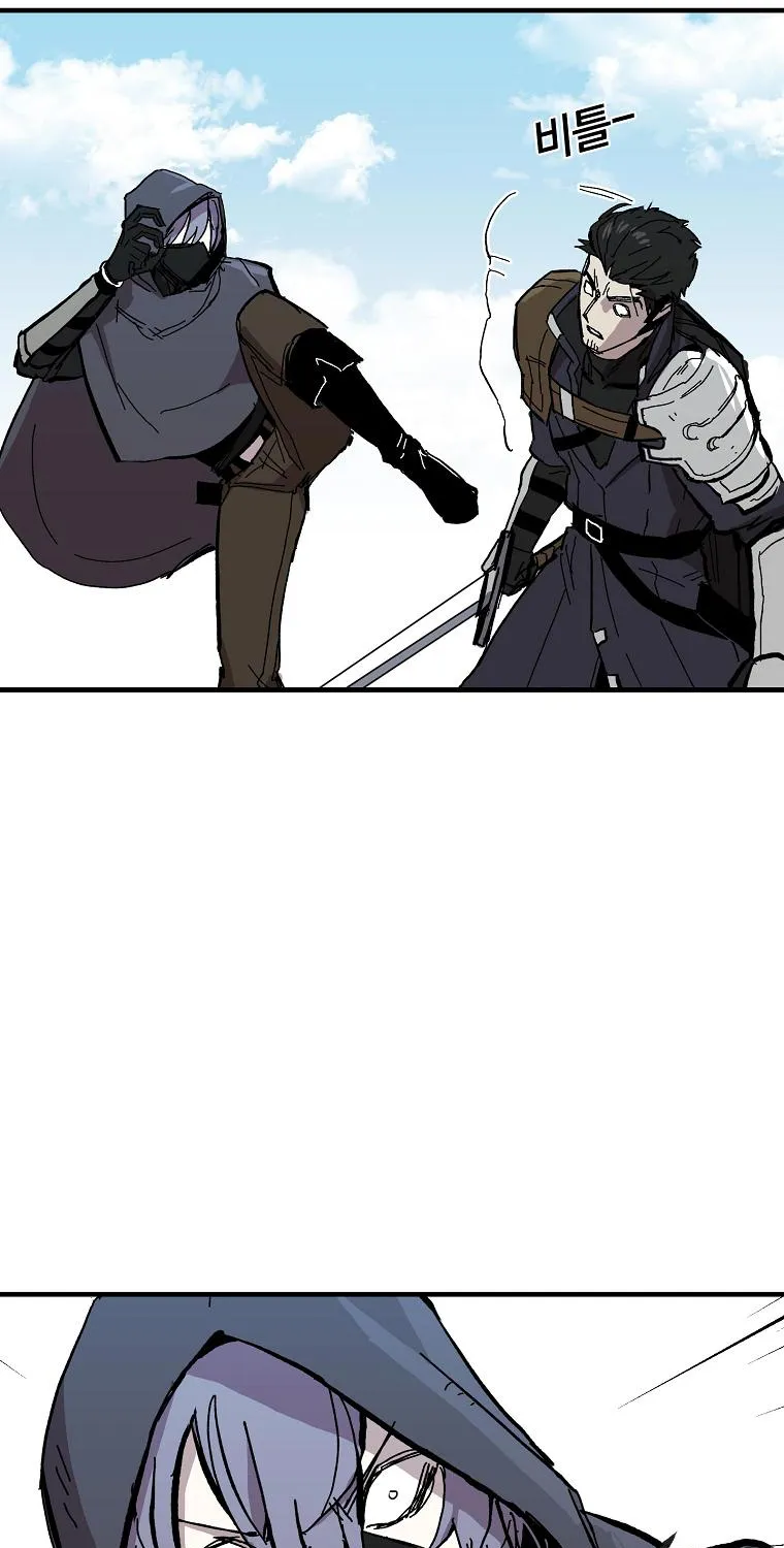 Bug Player Mangakakalot X Chapter 8 Page 34