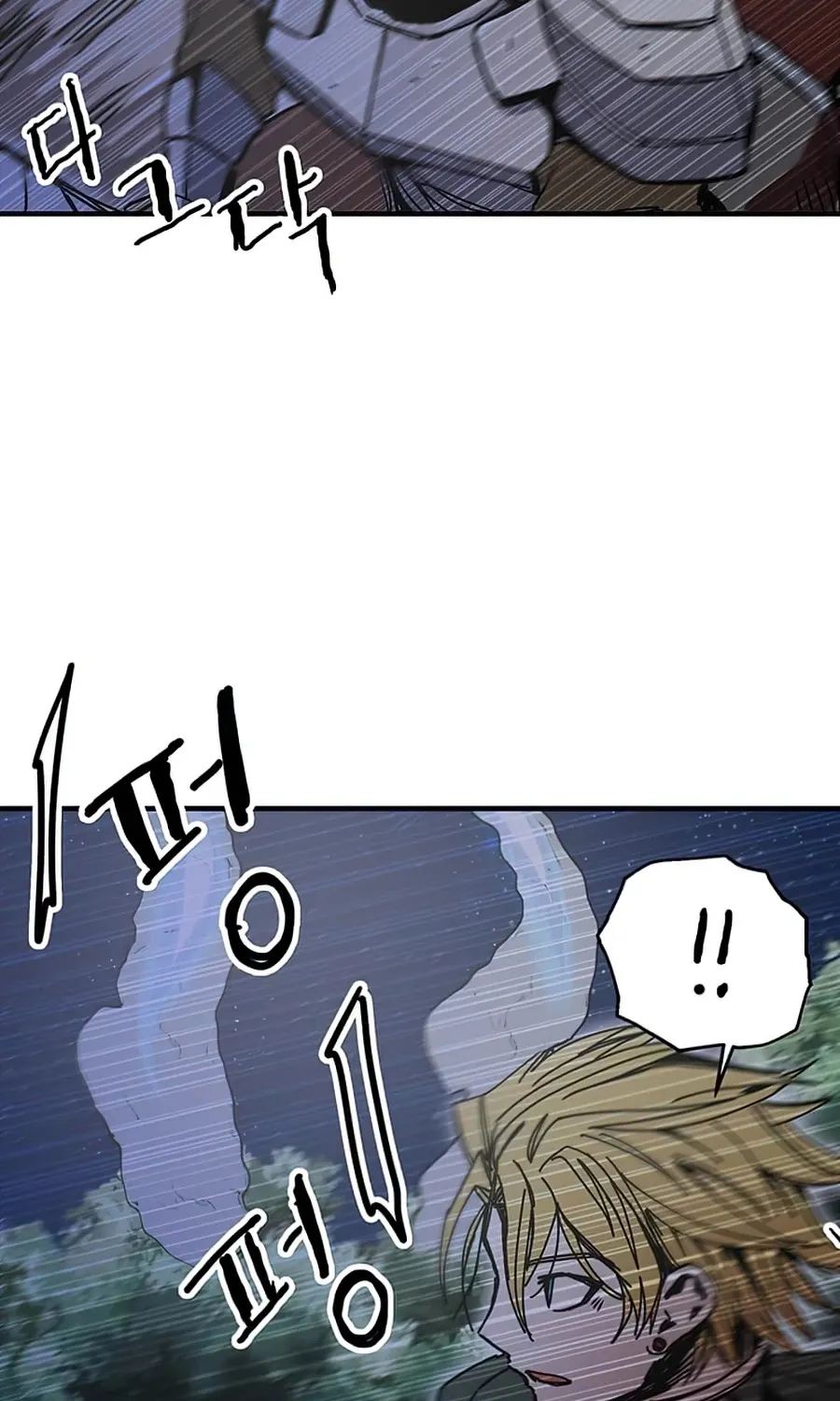 Bug Player Mangakakalot X Chapter 80 Page 63