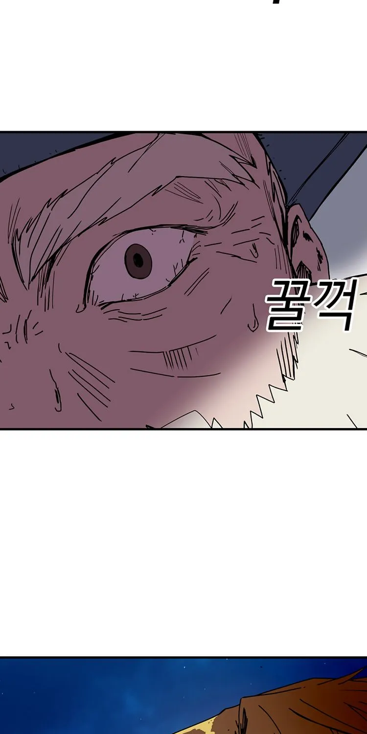 Bug Player Mangakakalot X Chapter 81 Page 37