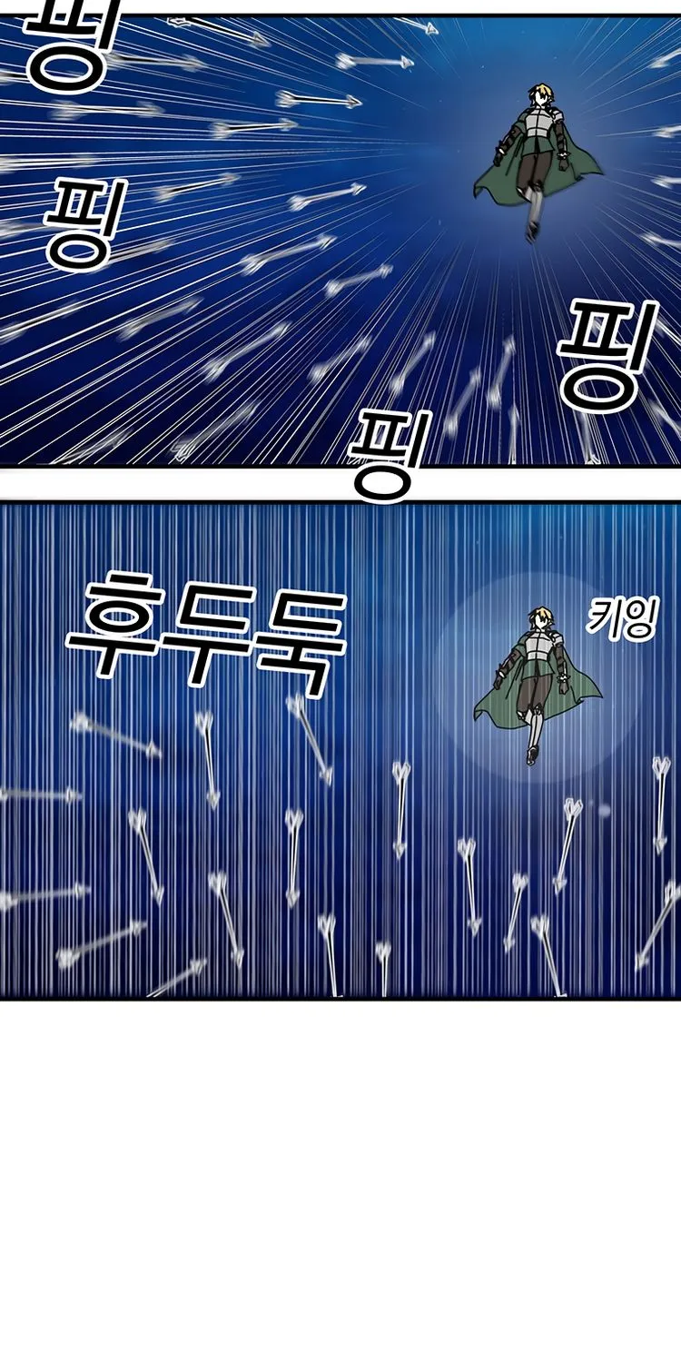 Bug Player Mangakakalot X Chapter 81 Page 39