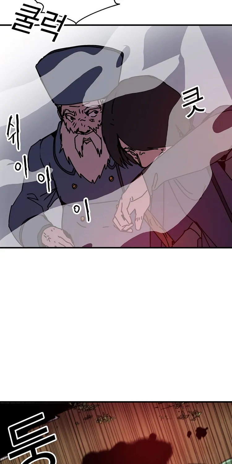 Bug Player Mangakakalot X Chapter 81 Page 60
