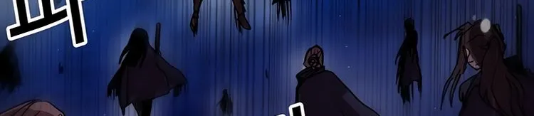 Bug Player Mangakakalot X Chapter 81 Page 65