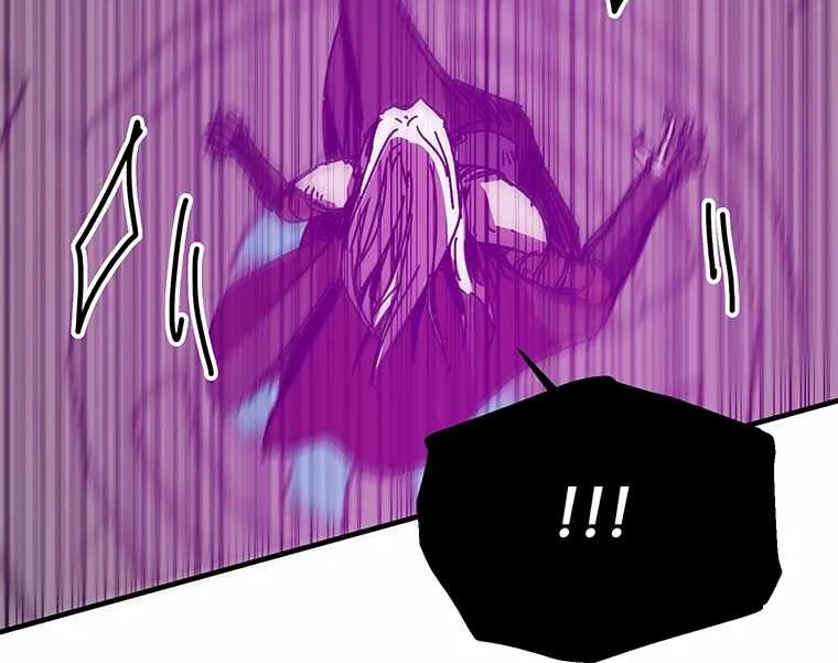 Bug Player Mangakakalot X Chapter 98 Page 12