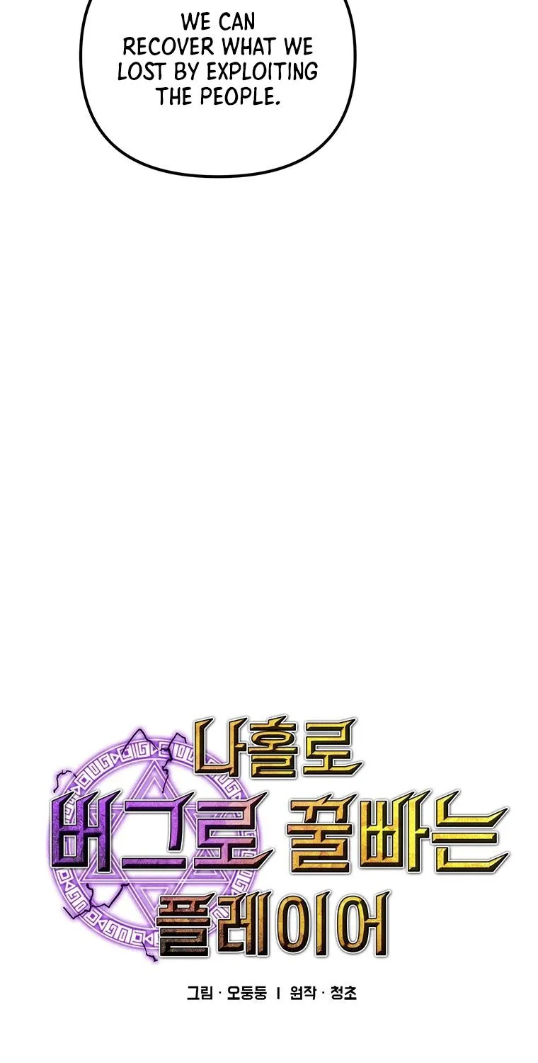 Bug Player Mangakakalot X Chapter 91 Page 10