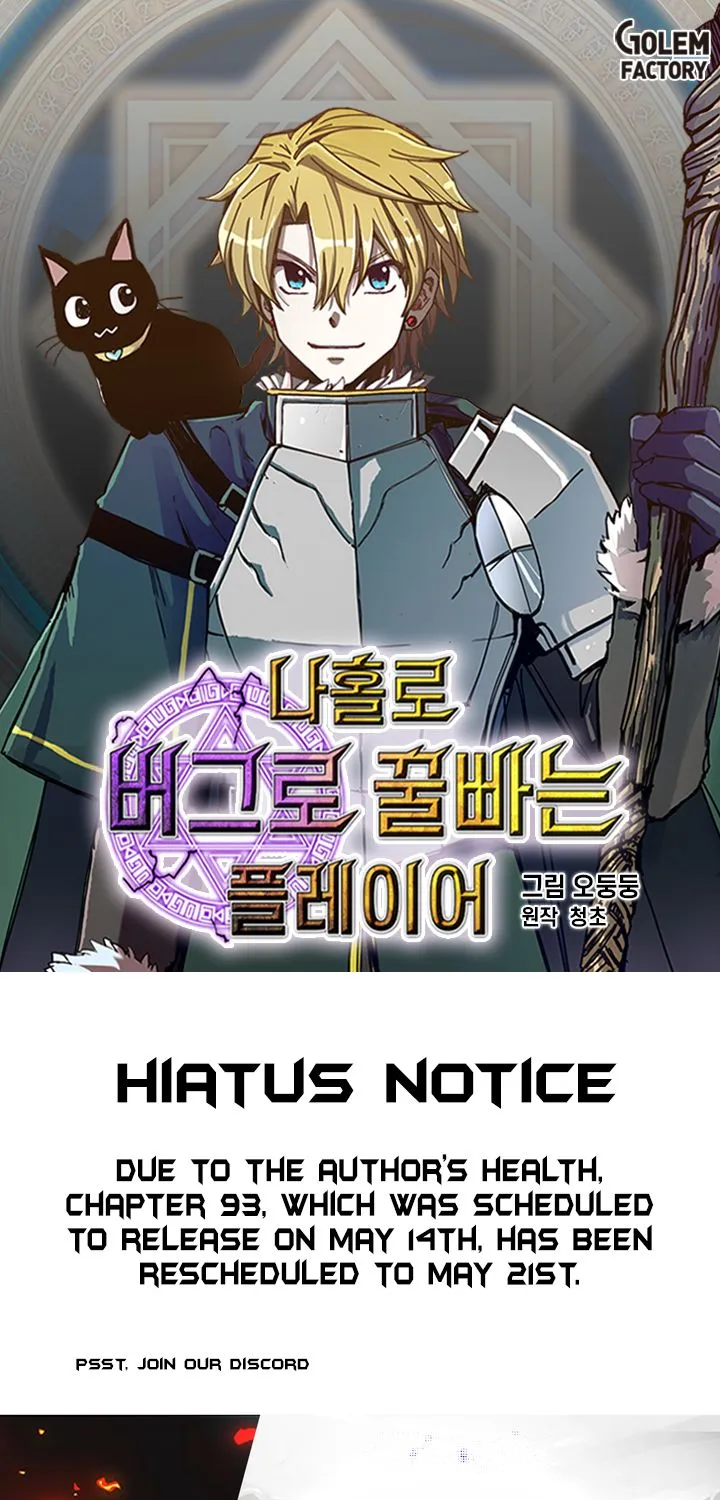 Bug Player Mangakakalot X Chapter 92.5 Page 1