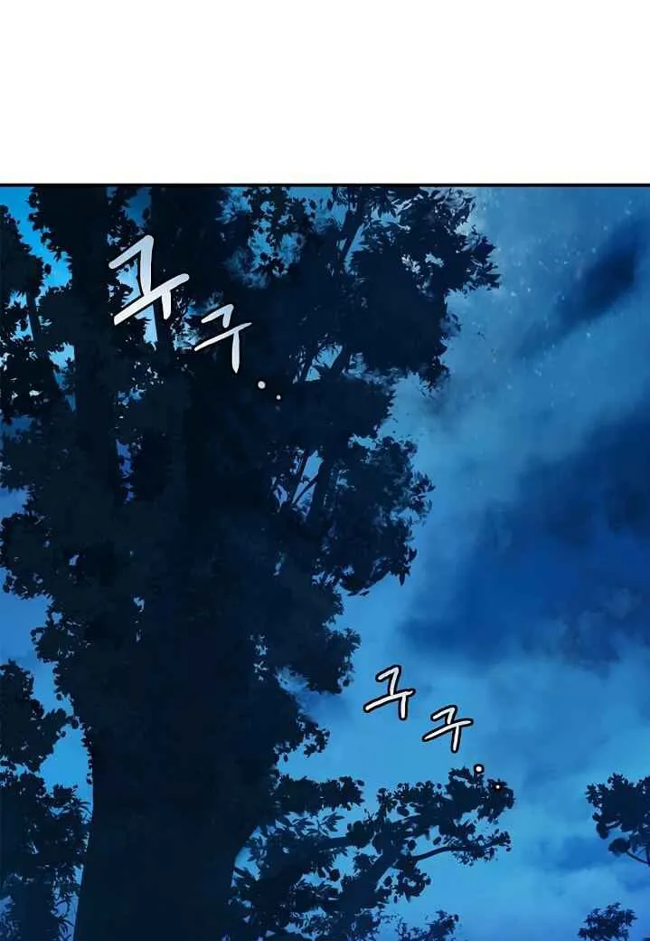 Call of the Spear Mangakakalot X Chapter 5 Page 49