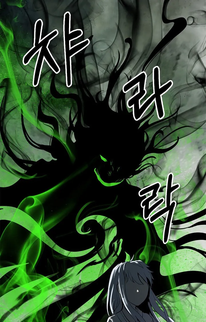 Call of the Spear Mangakakalot X Chapter 6 Page 71