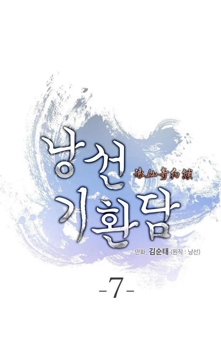 Call of the Spear Mangakakalot X Chapter 7 Page 8