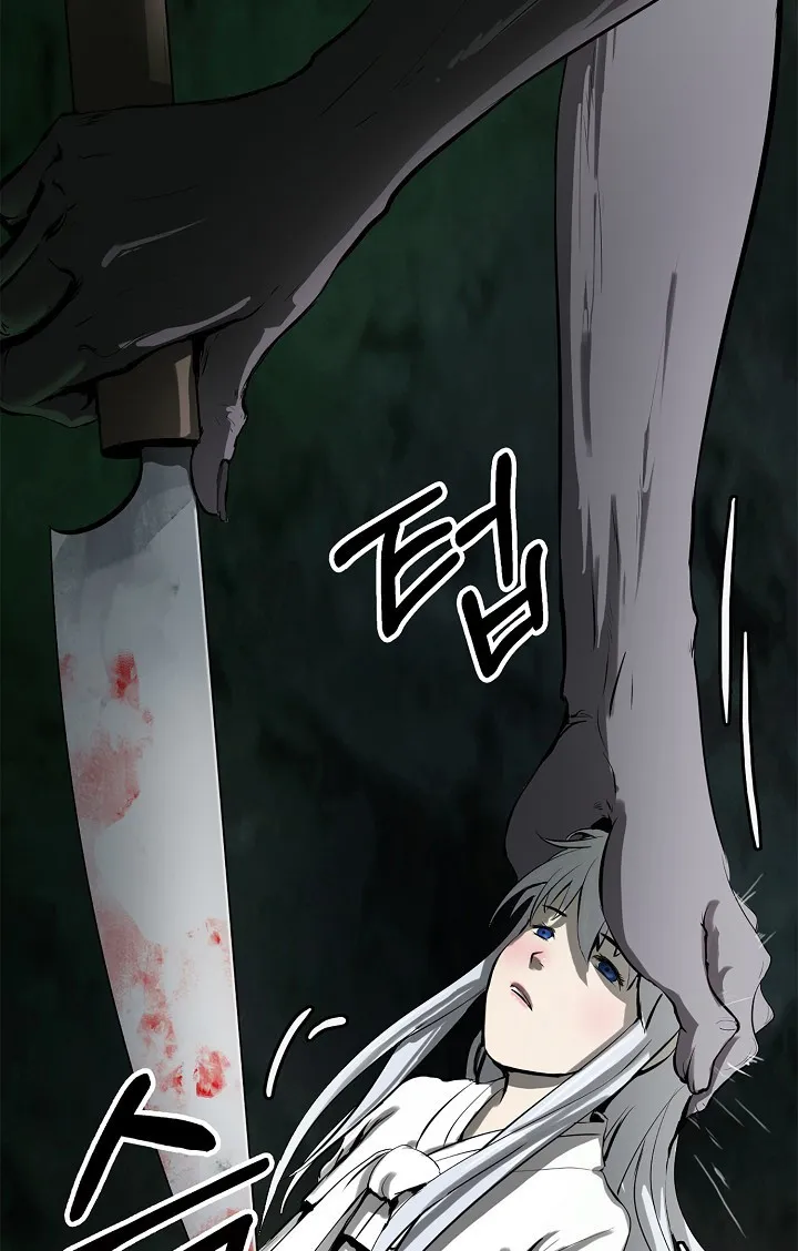 Call of the Spear Mangakakalot X Chapter 7 Page 83