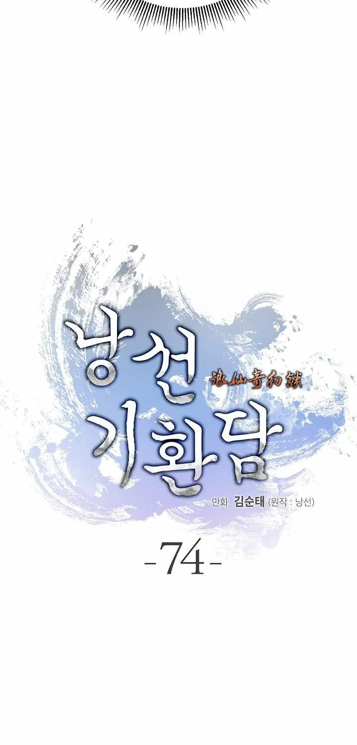 Call of the Spear Mangakakalot X Chapter 74 Page 78