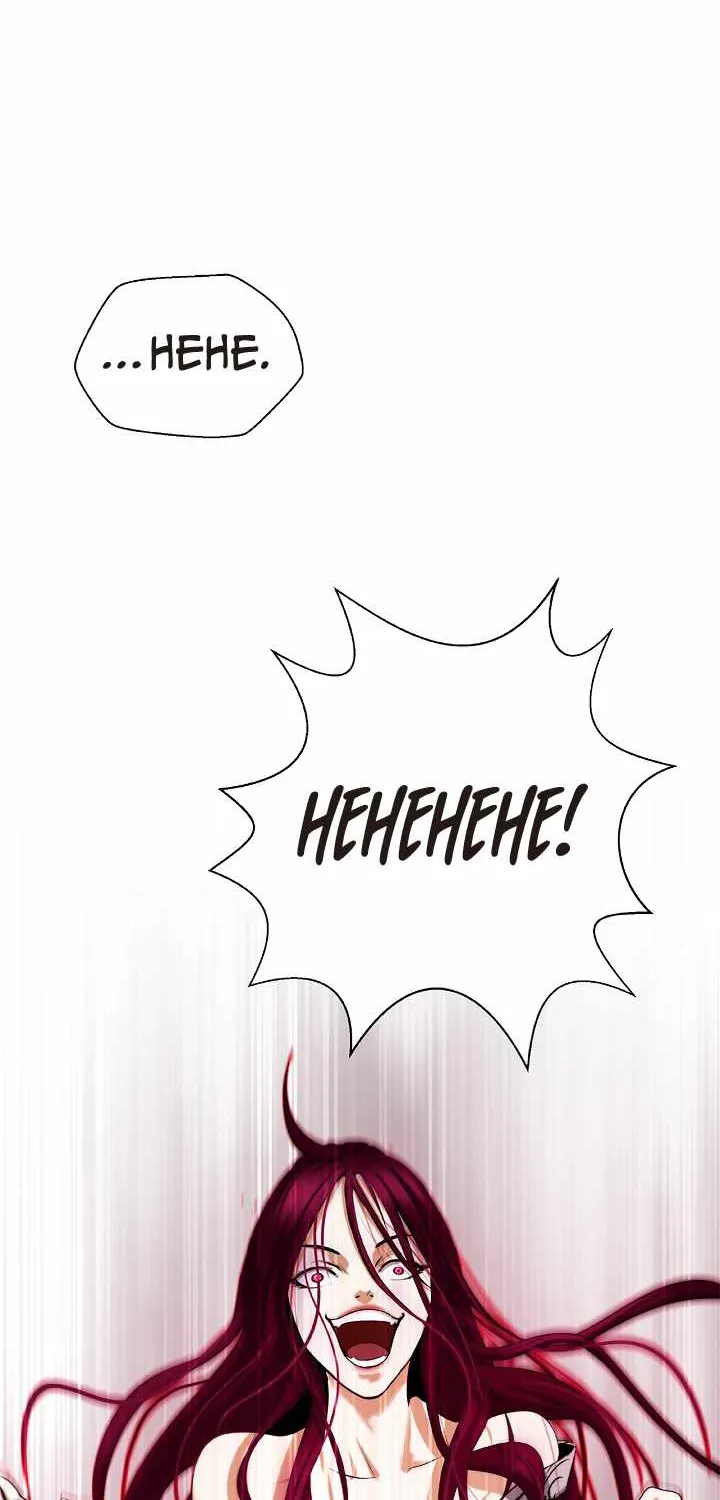 Call of the Spear Mangakakalot X Chapter 74 Page 95