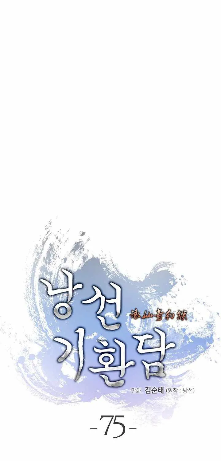Call of the Spear Mangakakalot X Chapter 75 Page 69