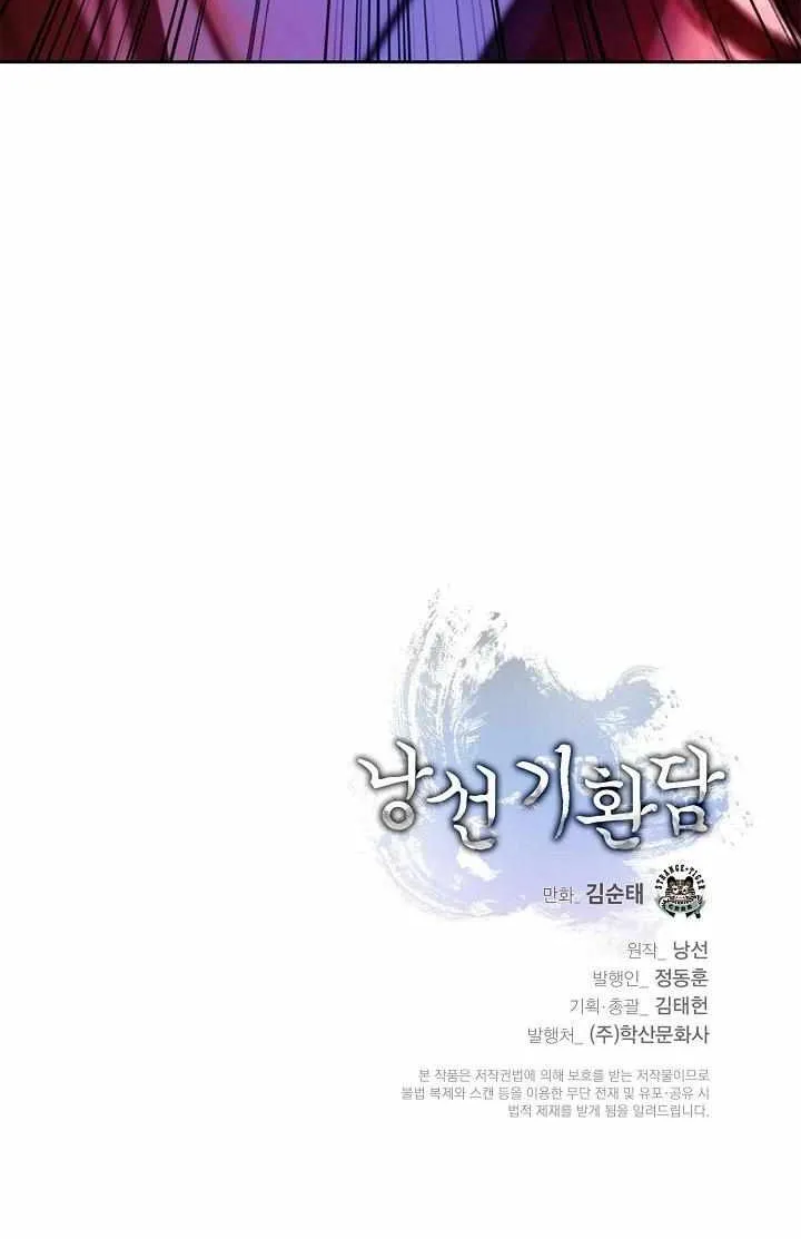 Call of the Spear Mangakakalot X Chapter 77 Page 111