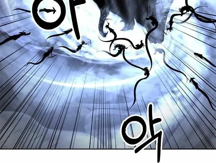 Call of the Spear Mangakakalot X Chapter 78 Page 65