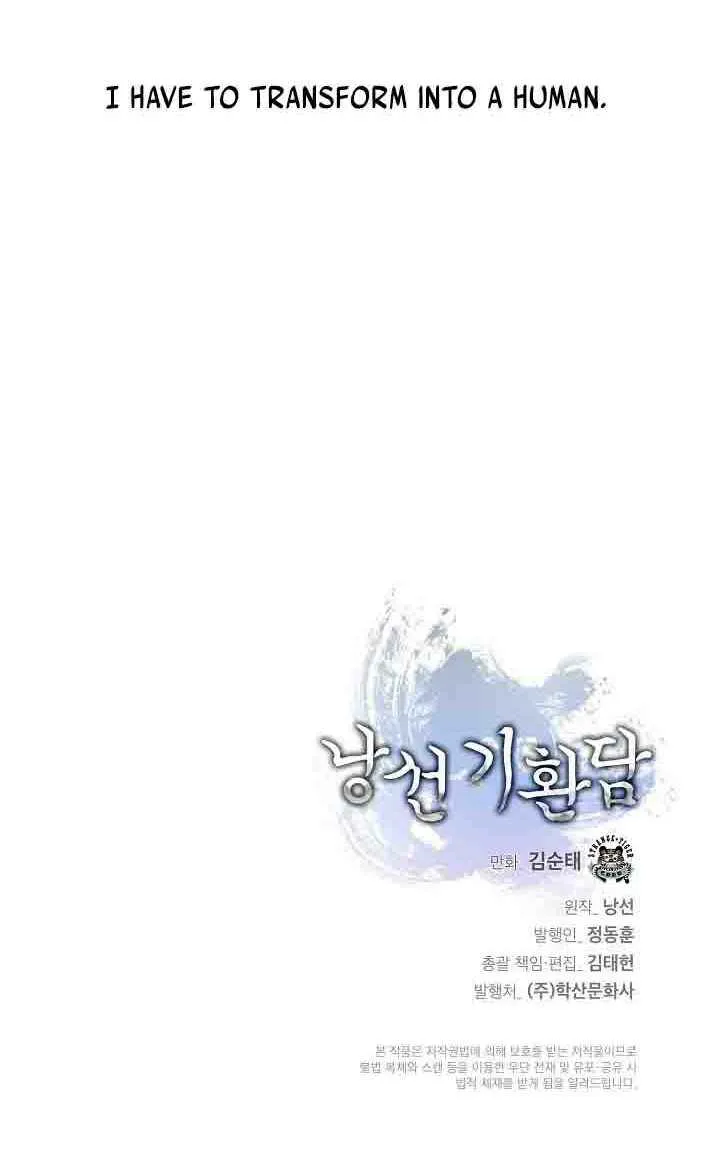 Call of the Spear Mangakakalot X Chapter 8 Page 115