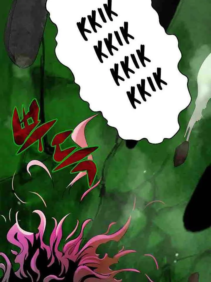 Call of the Spear Mangakakalot X Chapter 8 Page 21