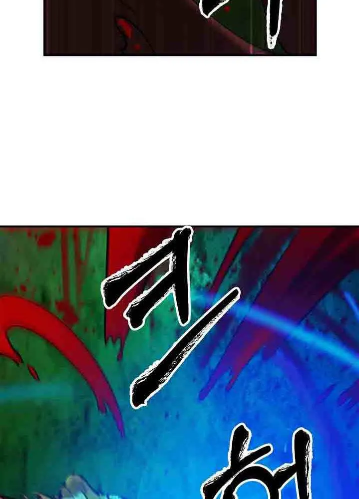 Call of the Spear Mangakakalot X Chapter 8 Page 57