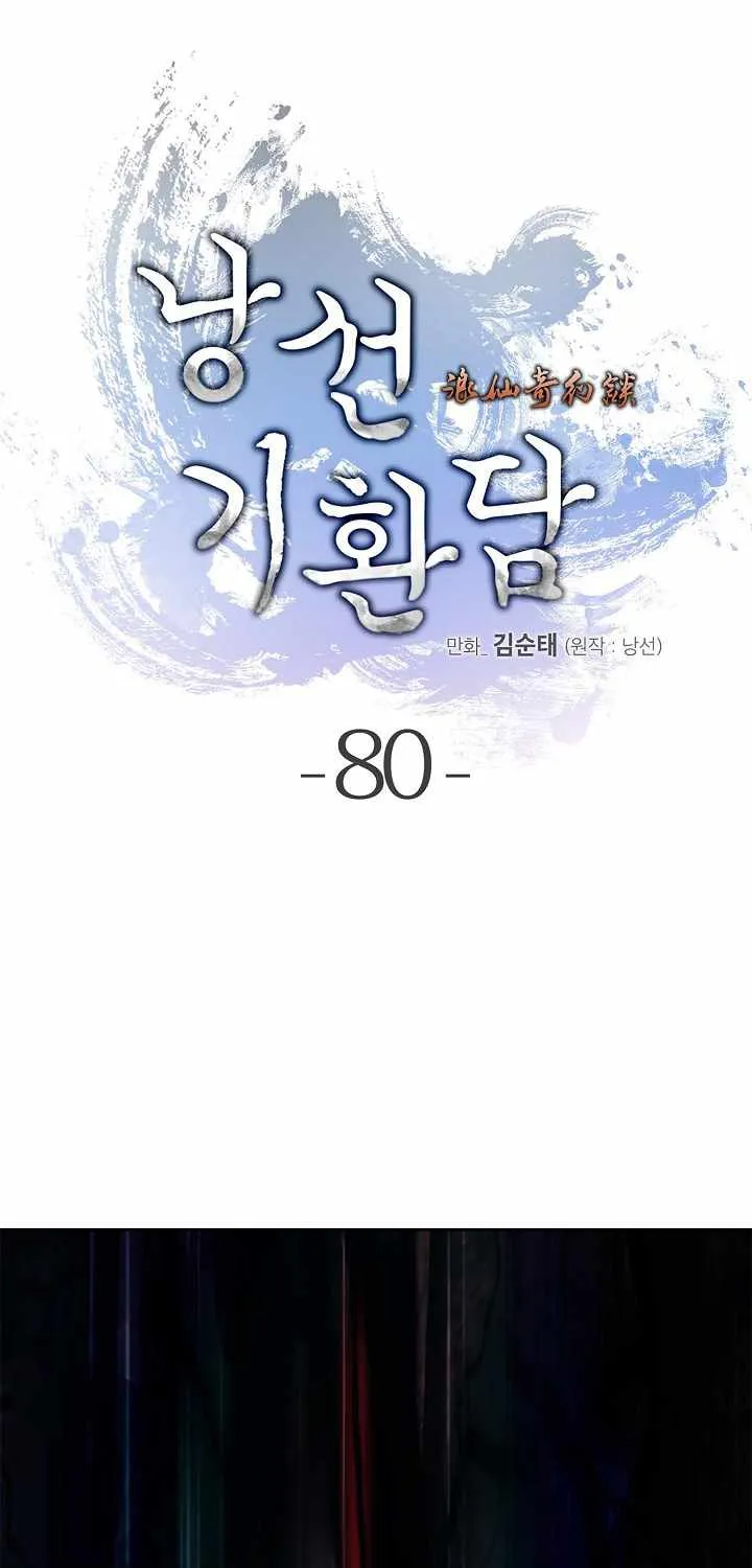 Call of the Spear Mangakakalot X Chapter 80 Page 19