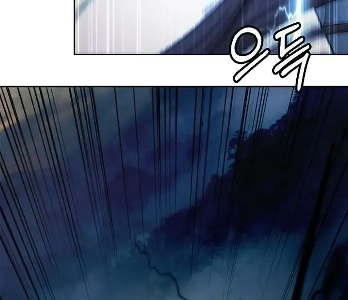Call of the Spear Mangakakalot X Chapter 81 Page 86