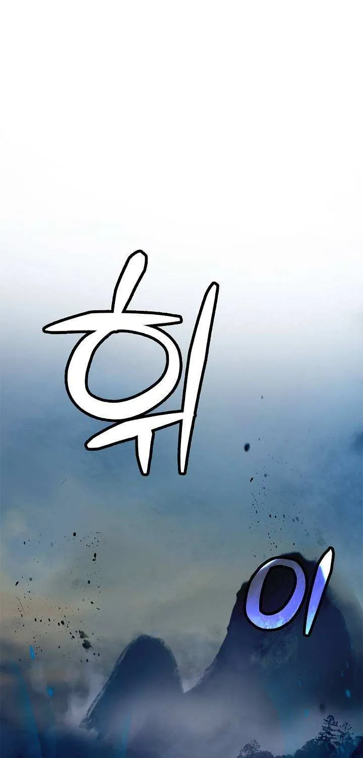 Call of the Spear Mangakakalot X Chapter 82 Page 86