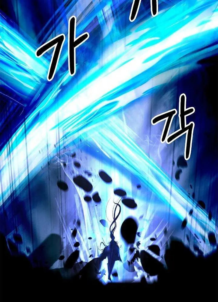 Call of the Spear Mangakakalot X Chapter 82 Page 27