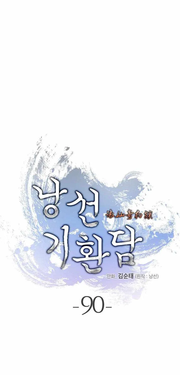 Call of the Spear Mangakakalot X Chapter 90 Page 36