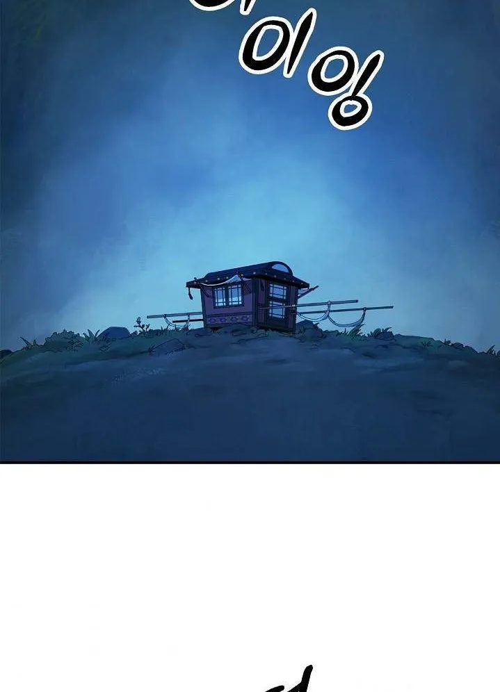 Call of the Spear Mangakakalot X Chapter 1 Page 77