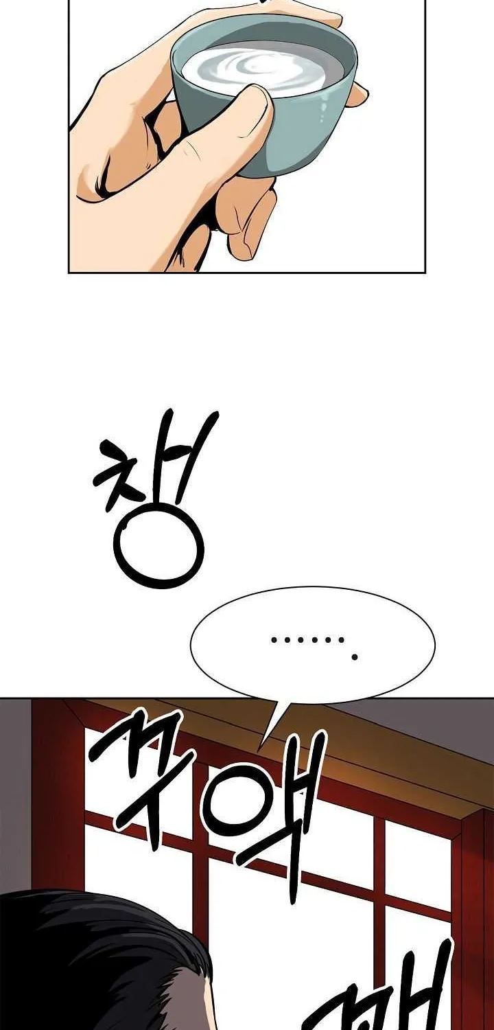 Call of the Spear Mangakakalot X Chapter 10 Page 17
