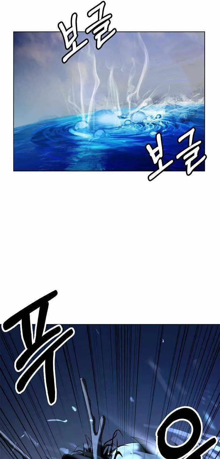 Call of the Spear Mangakakalot X Chapter 104 Page 52