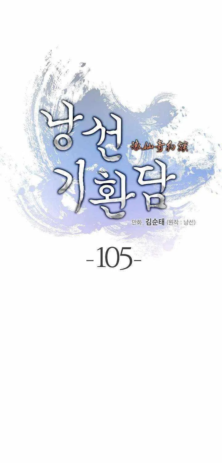 Call of the Spear Mangakakalot X Chapter 105 Page 43