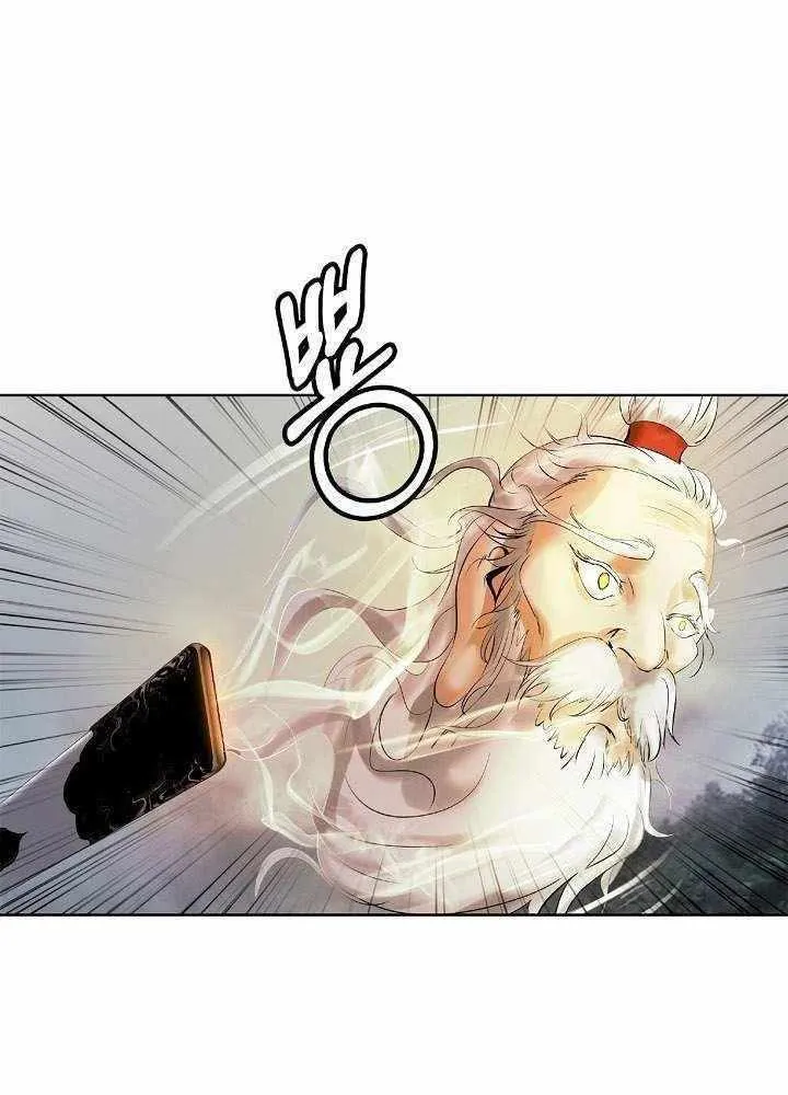 Call of the Spear Mangakakalot X Chapter 107 Page 90