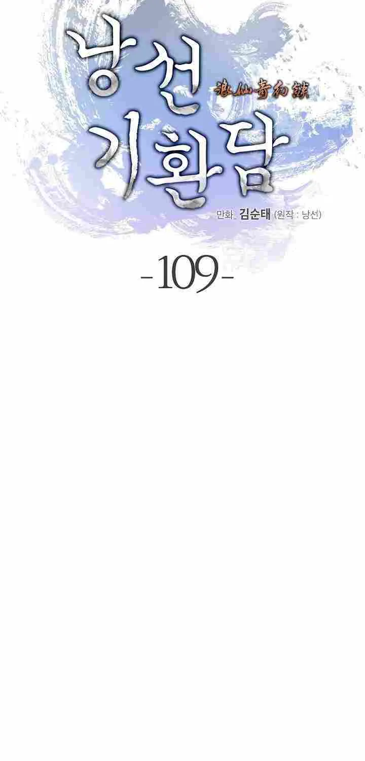Call of the Spear Mangakakalot X Chapter 109 Page 29