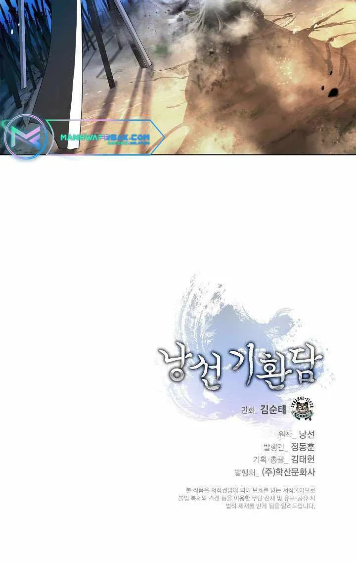 Call of the Spear Mangakakalot X Chapter 109 Page 88