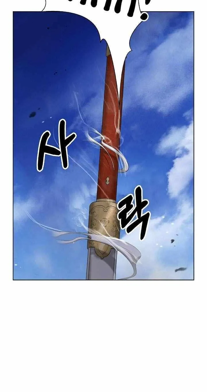 Call of the Spear Mangakakalot X Chapter 110 Page 23