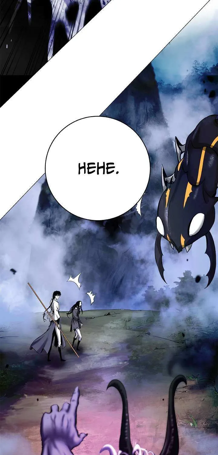 Call of the Spear Mangakakalot X Chapter 115 Page 81