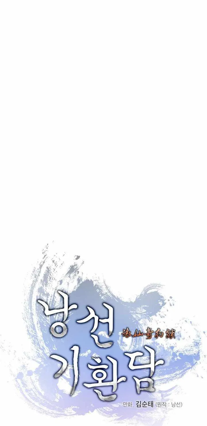 Call of the Spear Mangakakalot X Chapter 118 Page 63