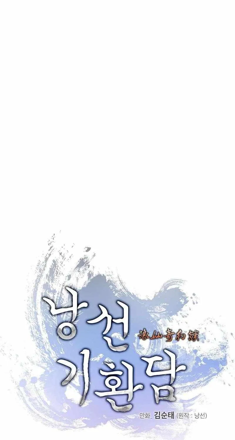 Call of the Spear Mangakakalot X Chapter 125 Page 47