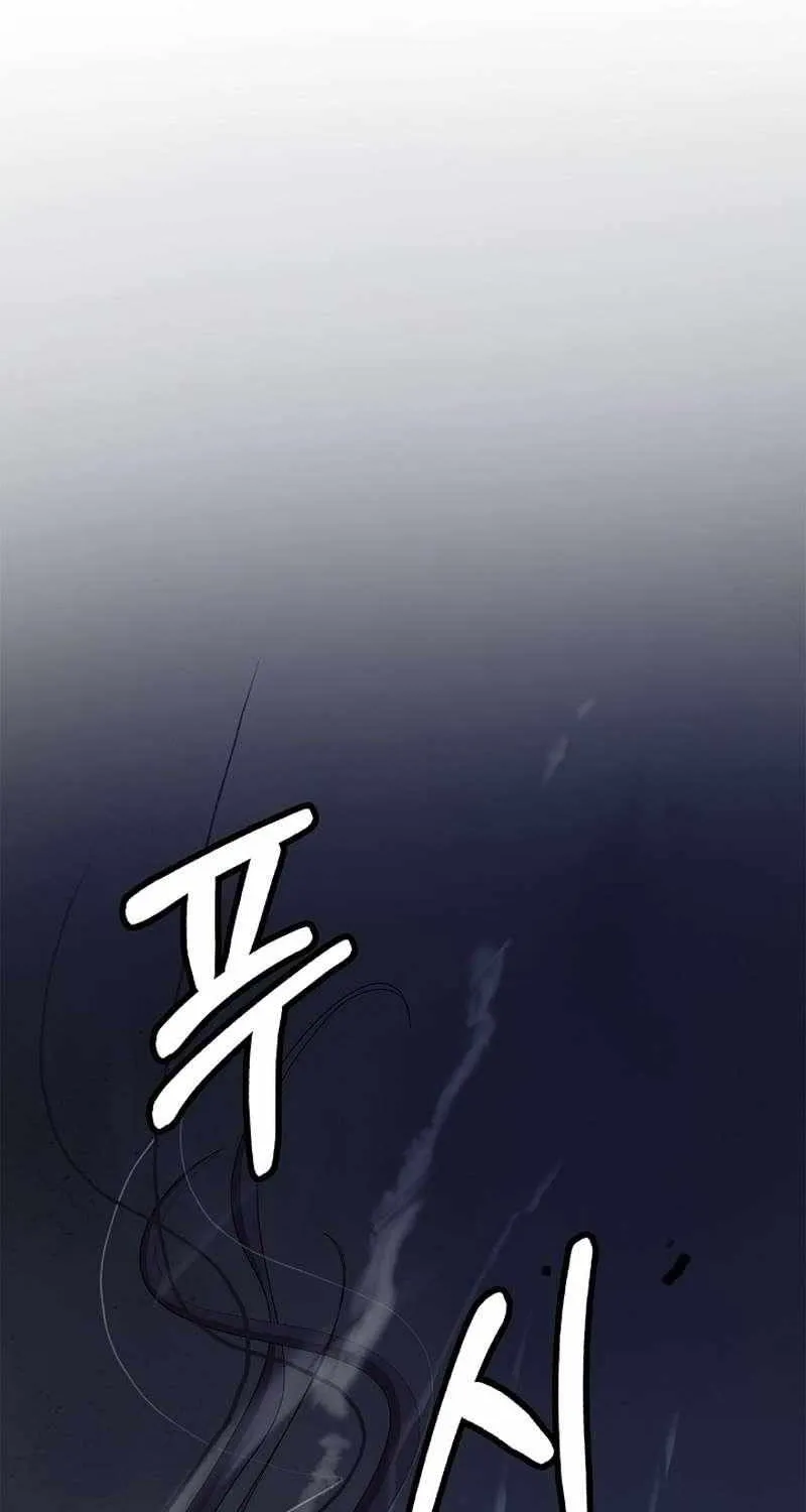 Call of the Spear Mangakakalot X Chapter 126 Page 9