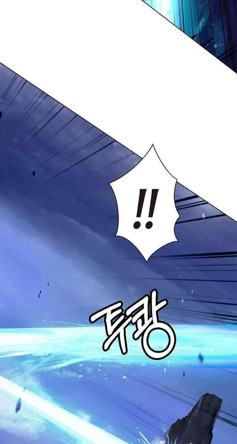 Call of the Spear Mangakakalot X Chapter 128 Page 82