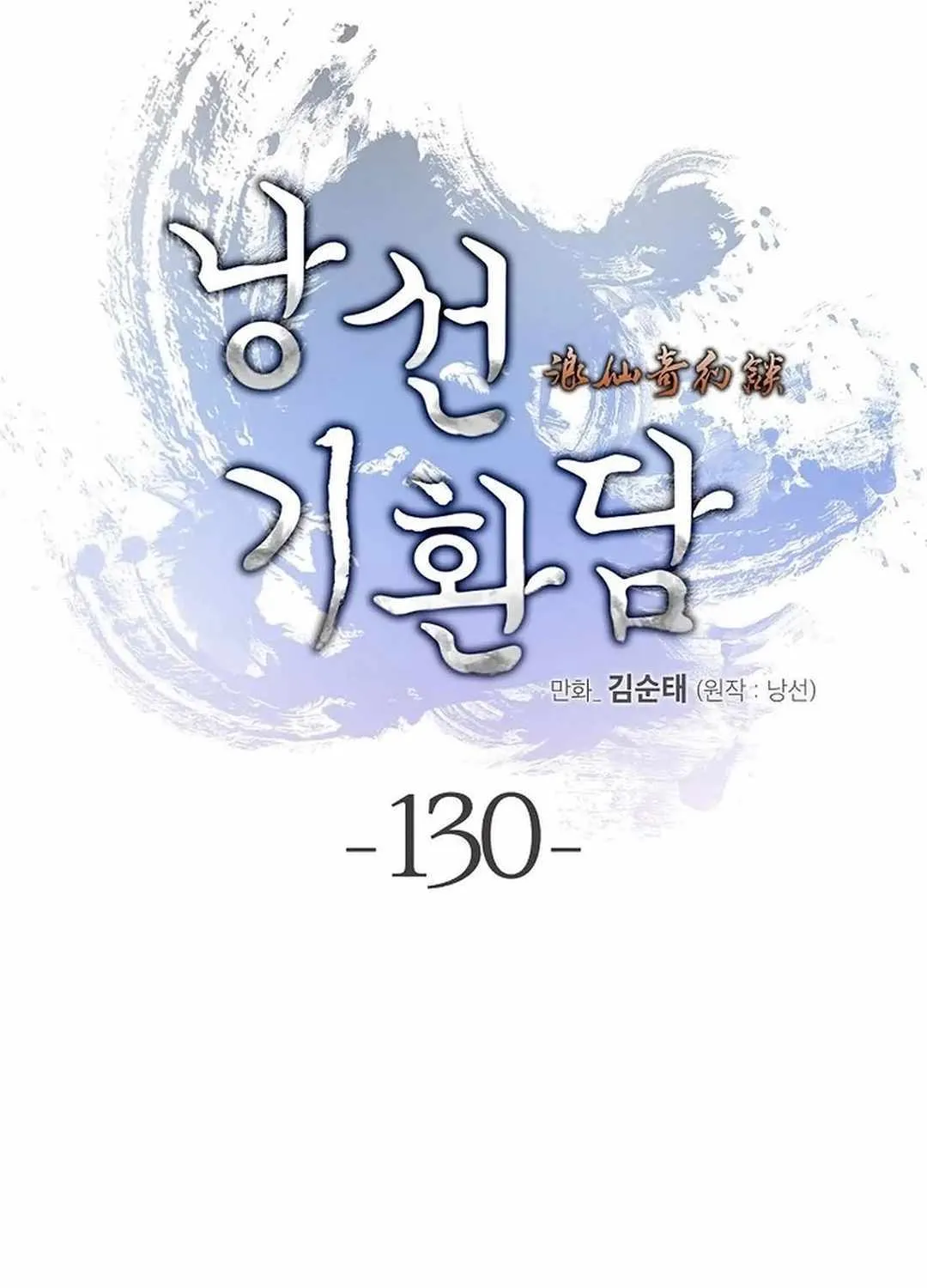 Call of the Spear Mangakakalot X Chapter 130 Page 57