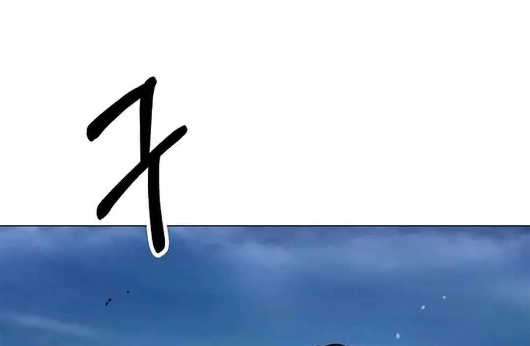 Call of the Spear Mangakakalot X Chapter 131 Page 135