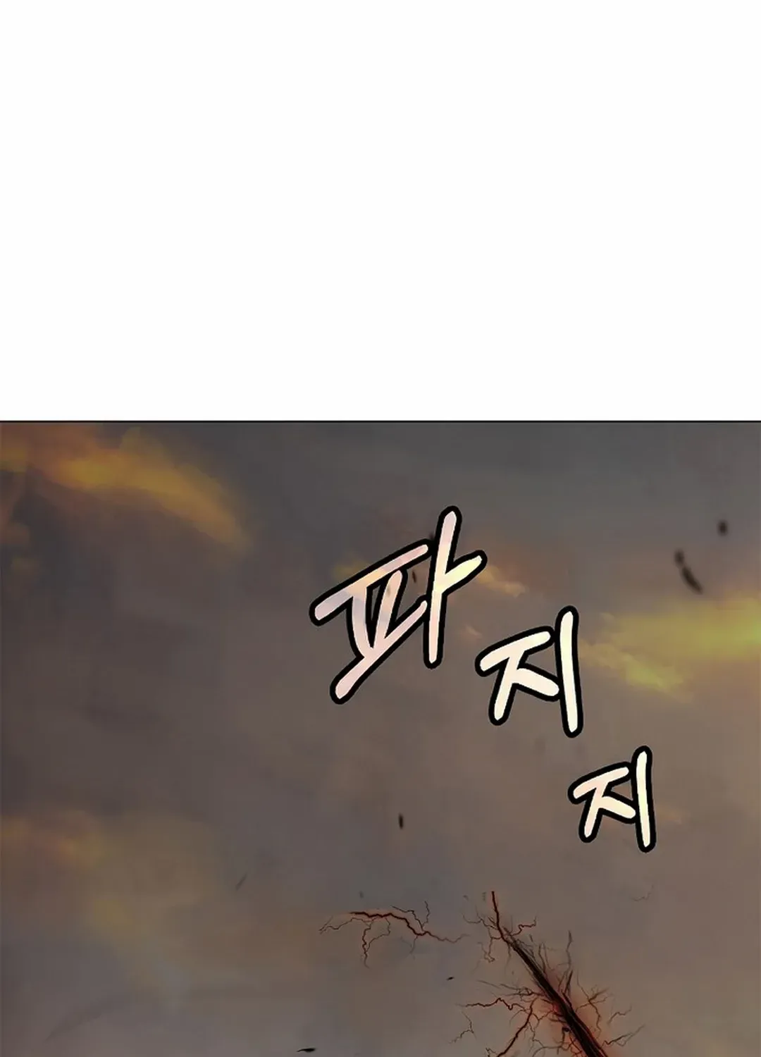 Call of the Spear Mangakakalot X Chapter 132 Page 6