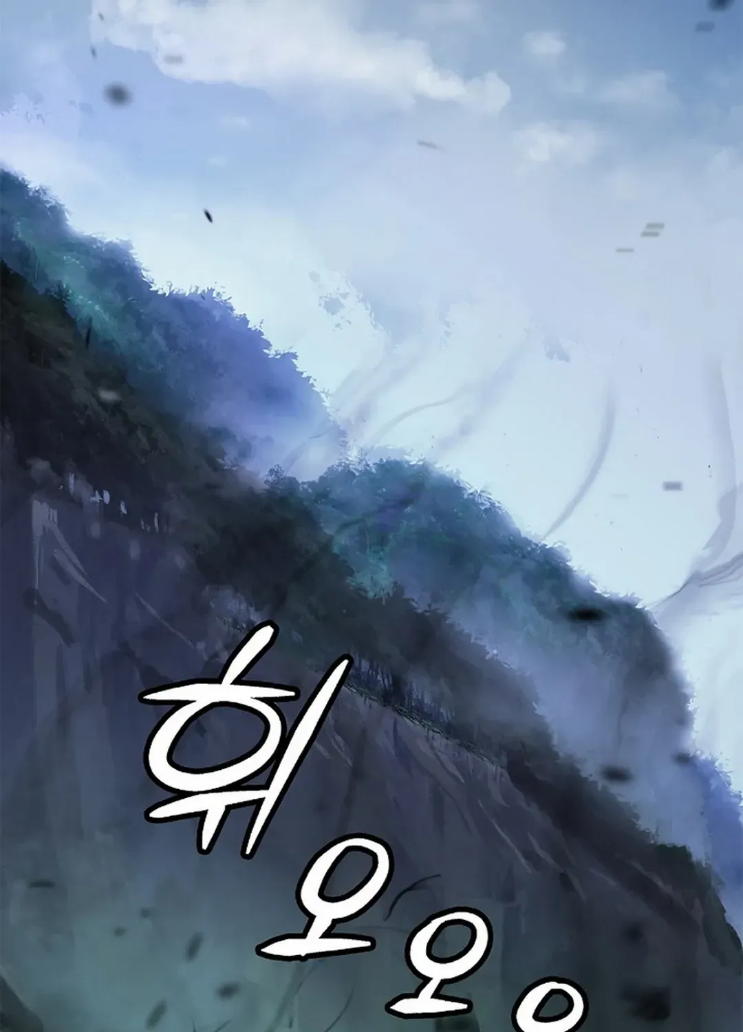 Call of the Spear Mangakakalot X Chapter 136 Page 117