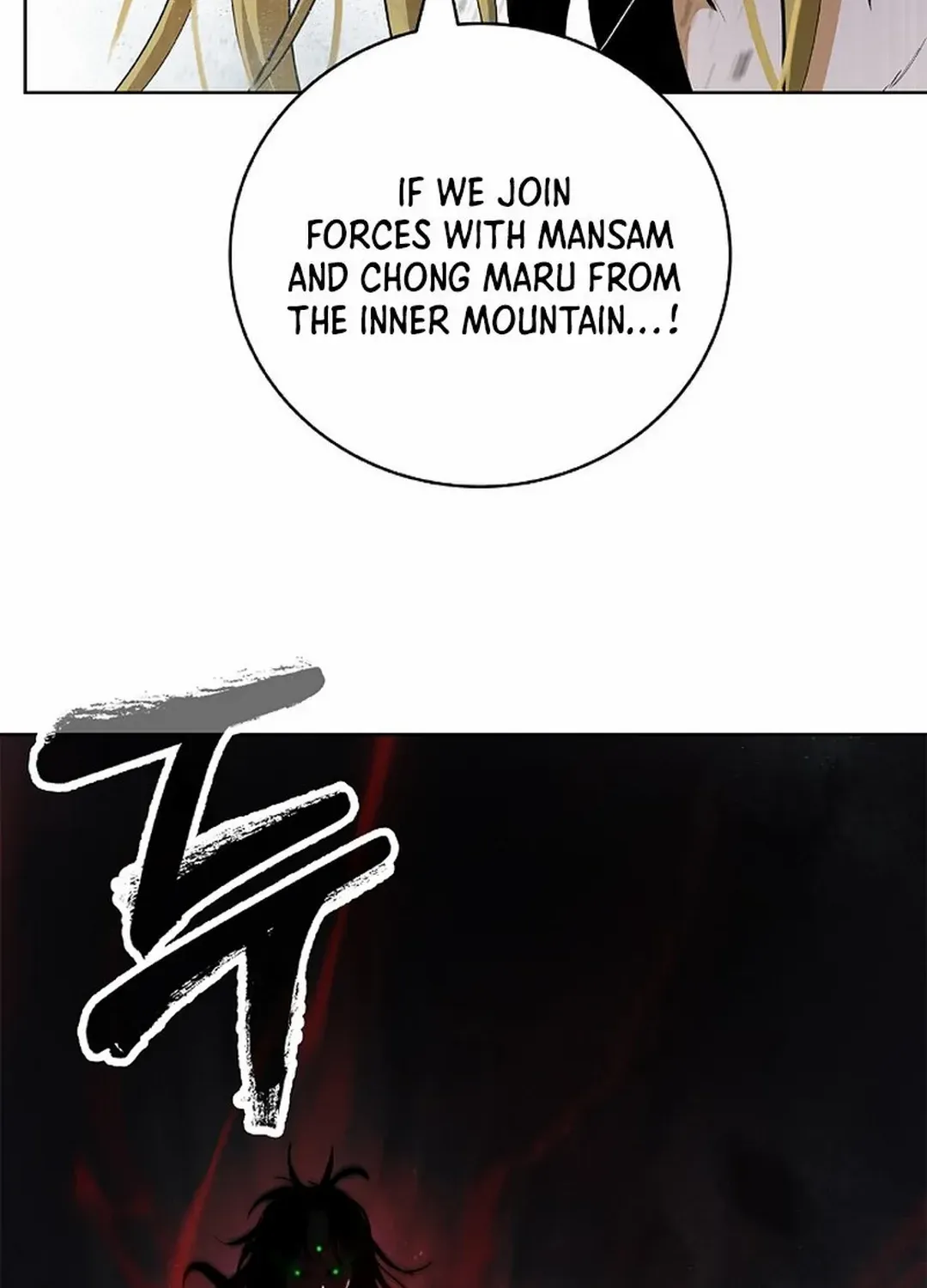 Call of the Spear Mangakakalot X Chapter 147 Page 43