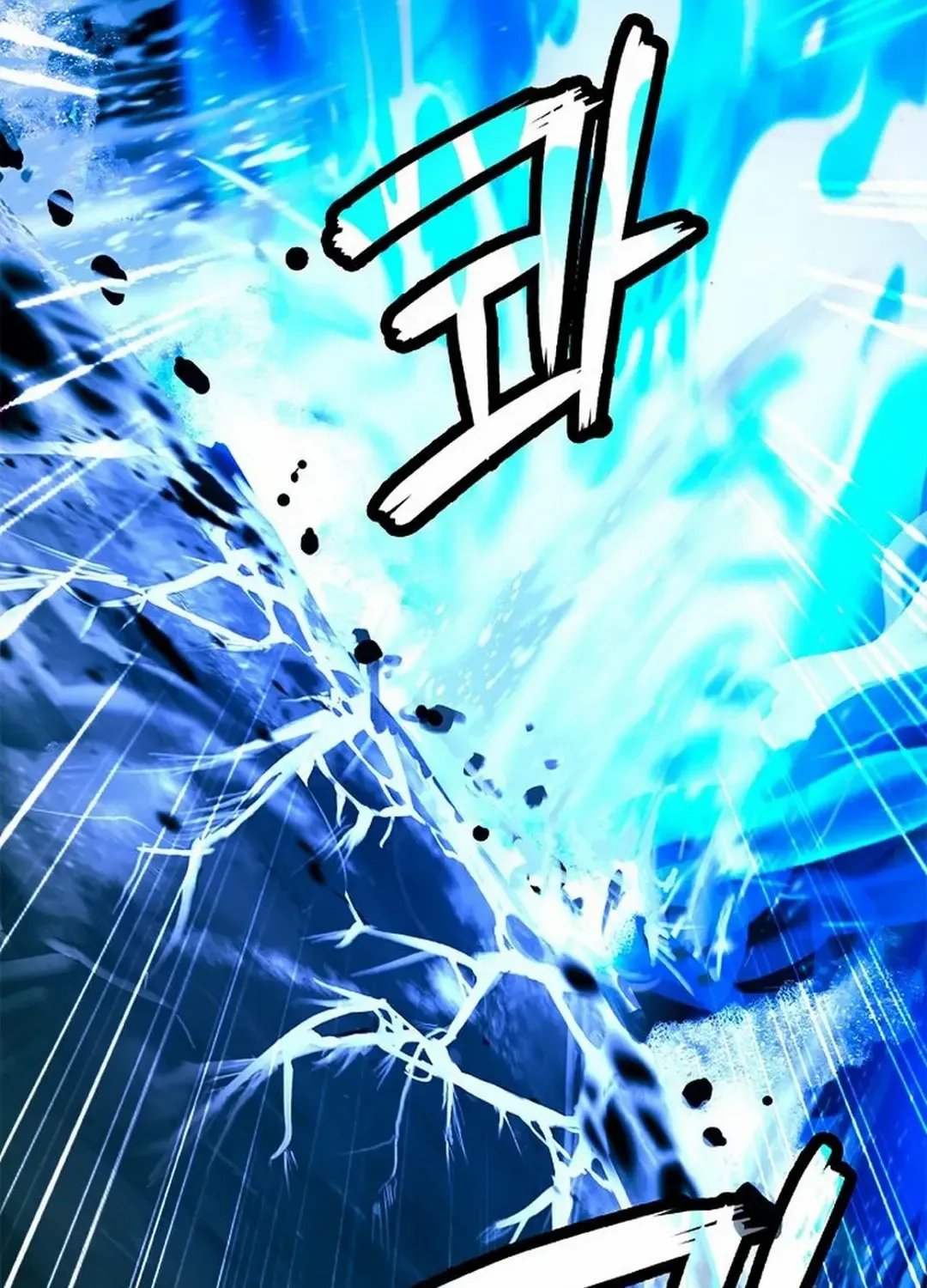 Call of the Spear Mangakakalot X Chapter 149 Page 21